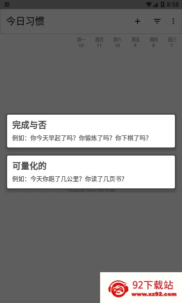����ϰ��2026�ٷ����°汾v2.4 ��Ѱ��ͼ