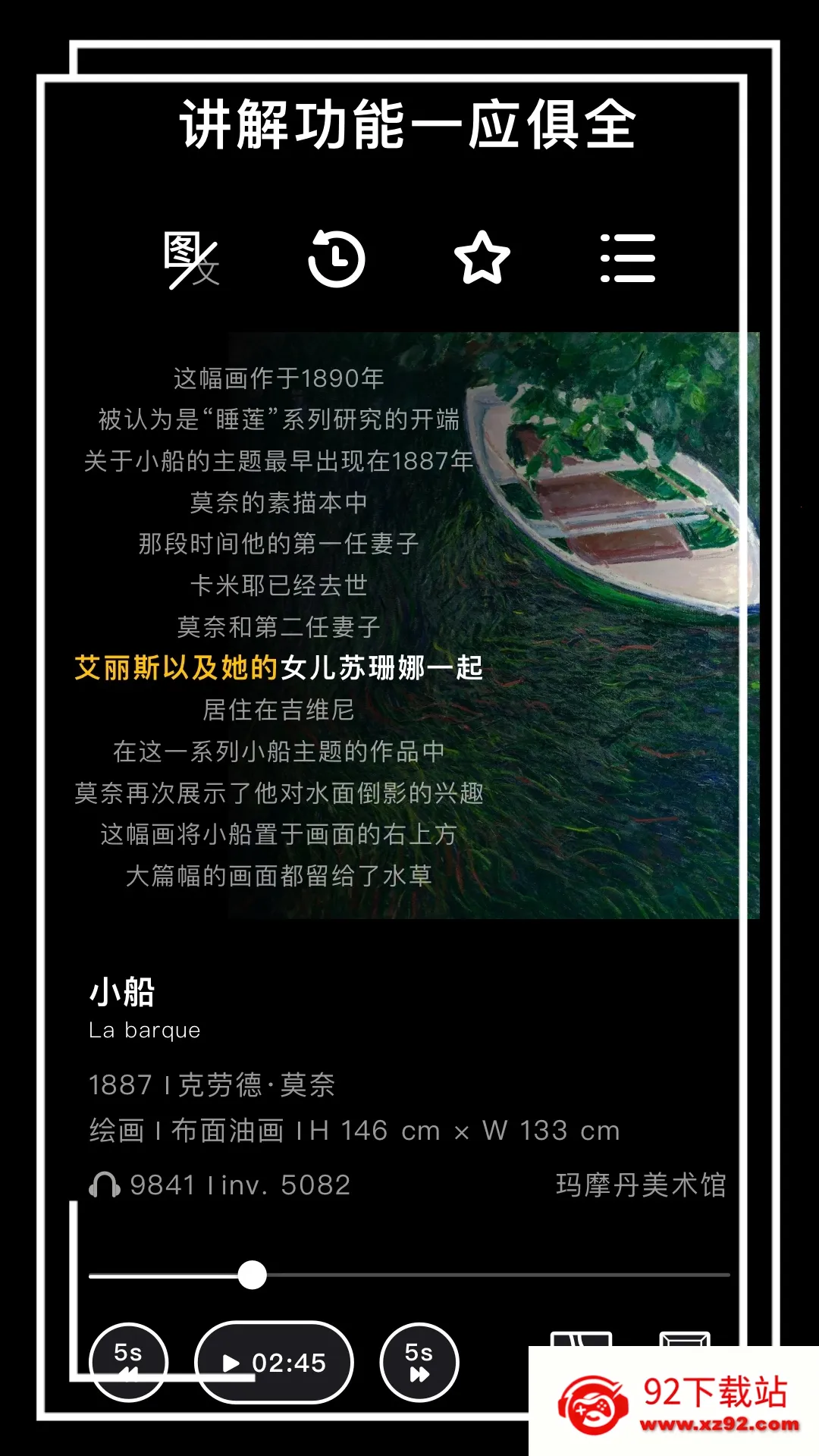 ��������2026���ذ�װv2.10.0 ��Ѱ��ͼ