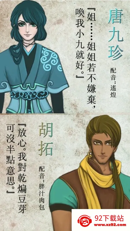 ����֮���η���