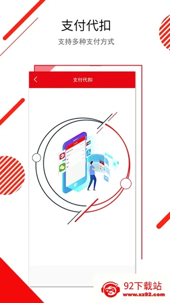 ����E����2026���°汾v1.0.20 �ֻ����ͼ