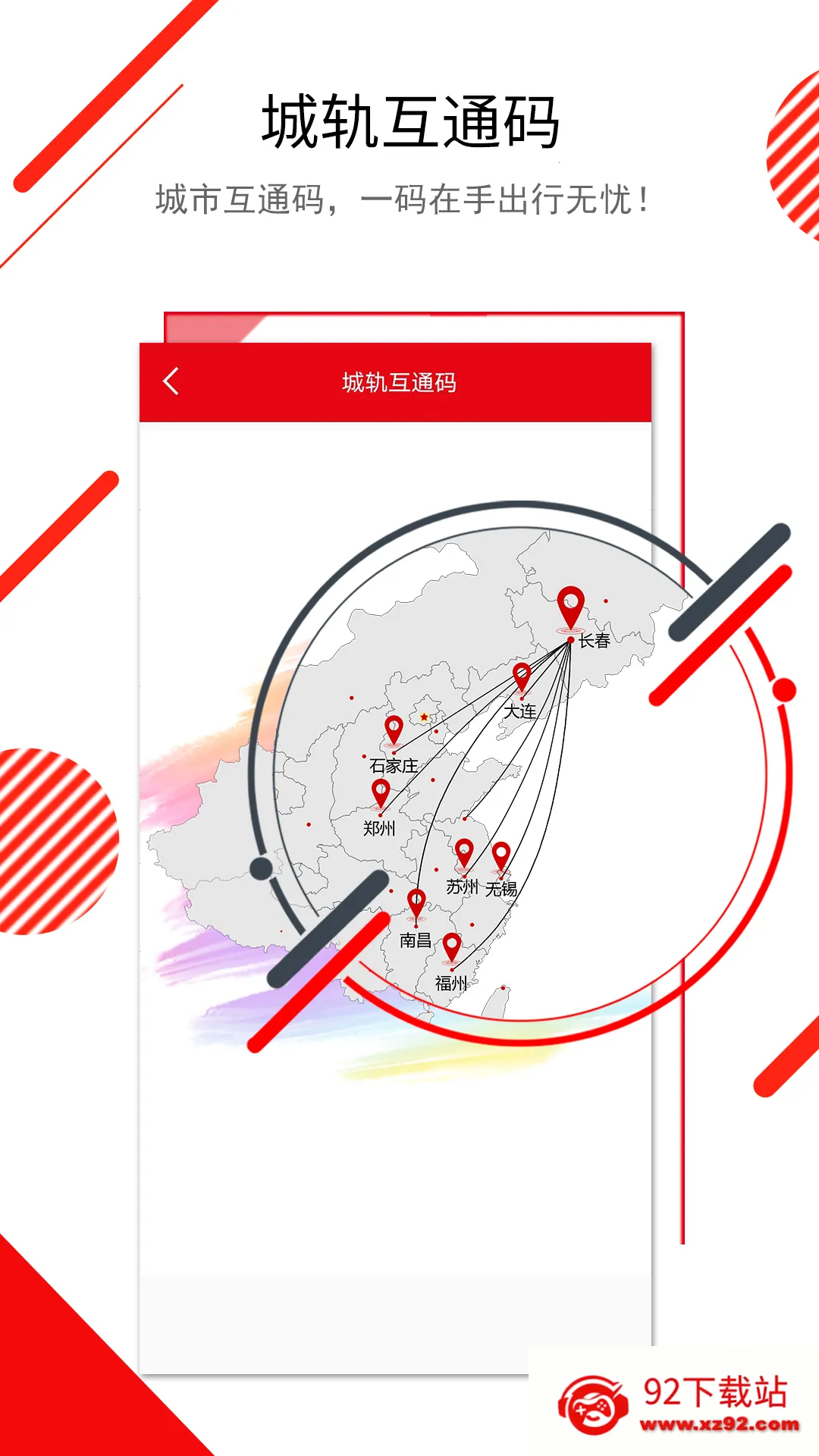 ����E����2026���°汾v1.0.20 �ֻ����ͼ