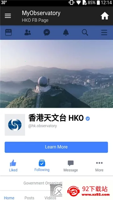 �ҵ�����̨v5.18.1 ��׿���ͼ