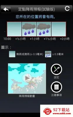 �ҵ�����̨v5.18.1 ��׿���ͼ