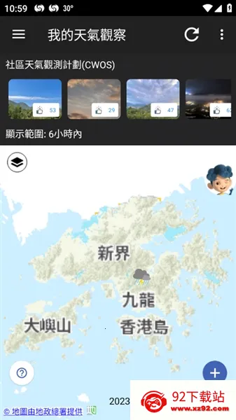 �ҵ�����̨v5.18.1 ��׿���ͼ