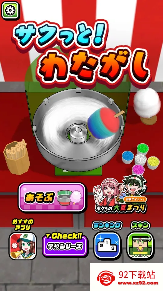 �������޻���v1.0.0 �ֻ����ͼ