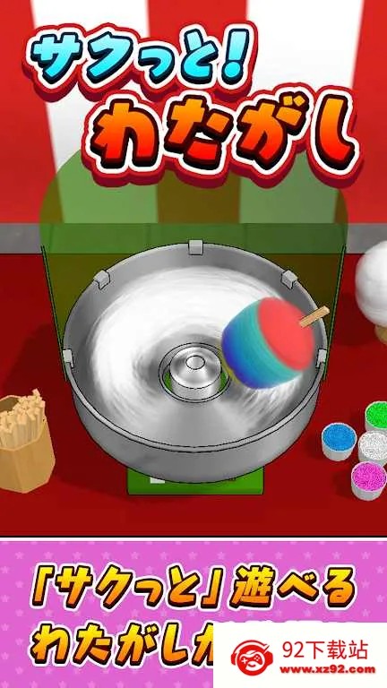 �������޻���v1.0.0 �ֻ����ͼ