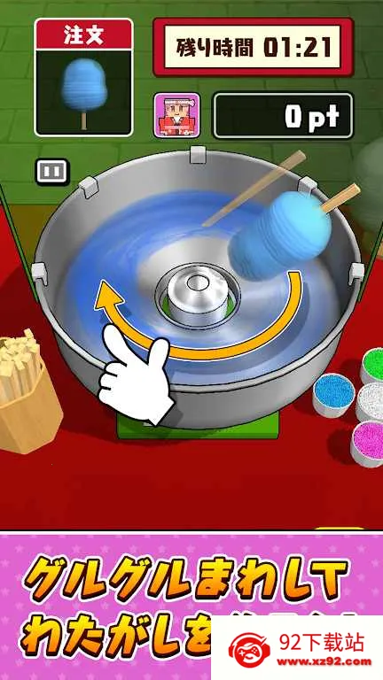 �������޻���v1.0.0 �ֻ����ͼ