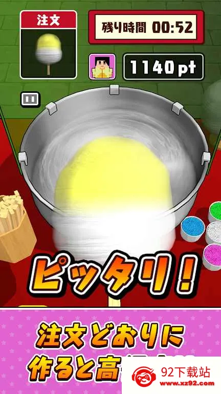 �������޻���v1.0.0 �ֻ����ͼ