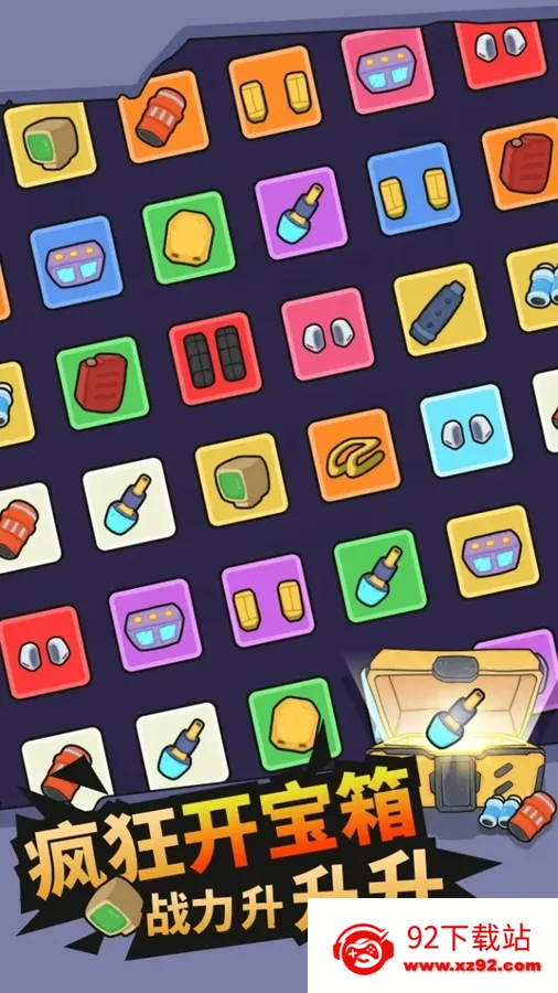 ����̹�˴�ս2026���°汾v1.0.4 ��Ѱ��ͼ