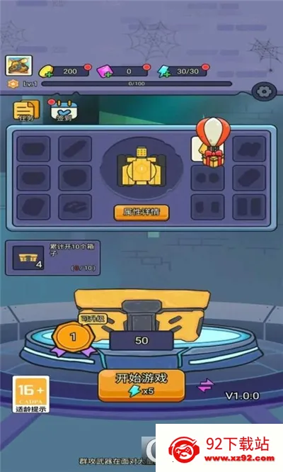 ����̹�˴�ս2026���°汾v1.0.4 ��Ѱ��ͼ