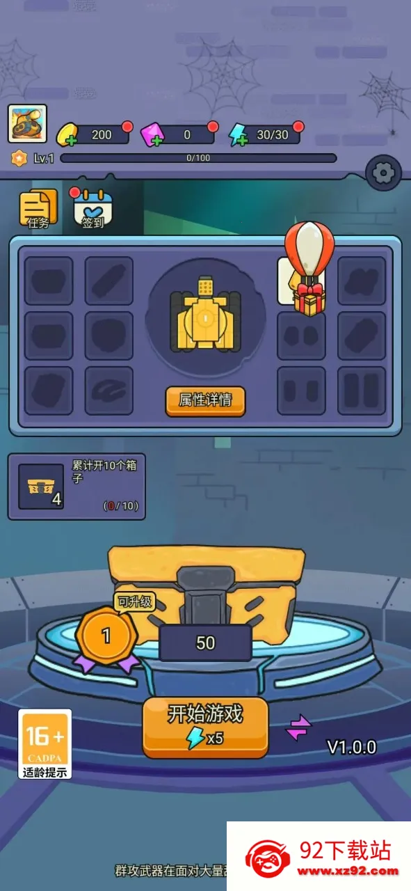 ����̹�˴�ս2026���°汾v1.0.4 ��Ѱ��ͼ