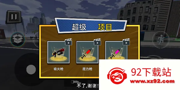 �ֲ���Ͱ����Ϯ2026�ٷ�����v1.1.0304 ��Ѱ��ͼ