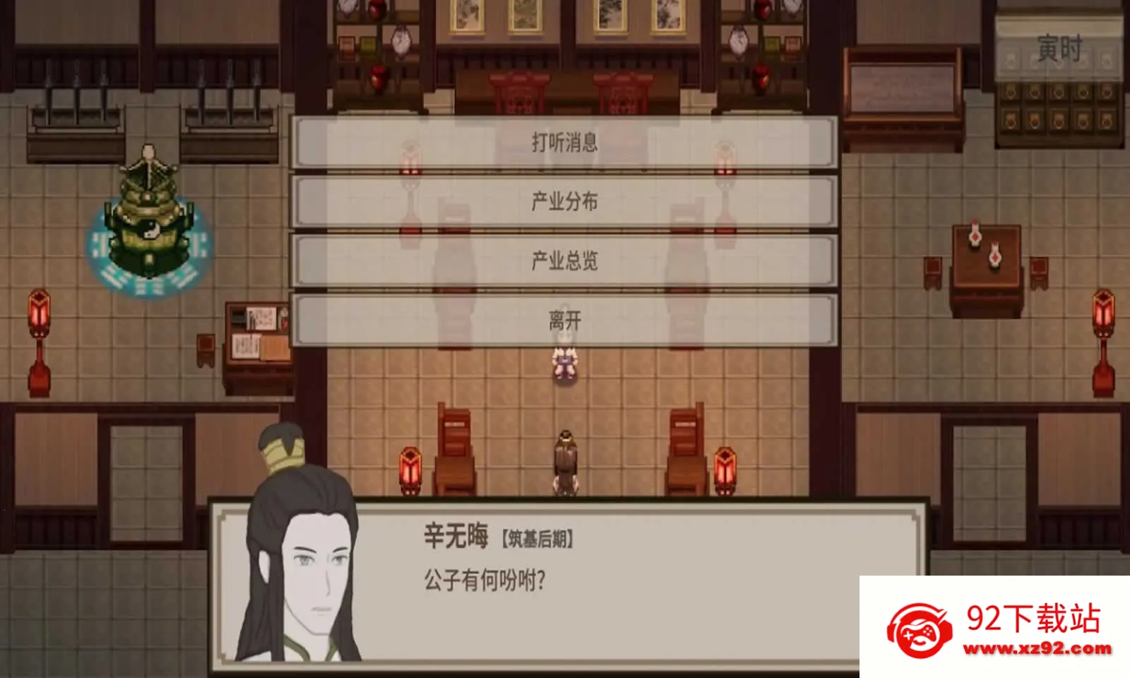 �ɽ���Ԩ2026�ٷ����°汾v1.0.5 �ֻ����ͼ