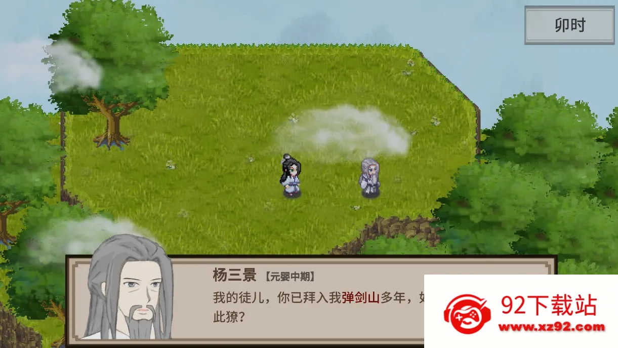 �ɽ���Ԩ2026�ٷ����°汾v1.0.5 �ֻ����ͼ