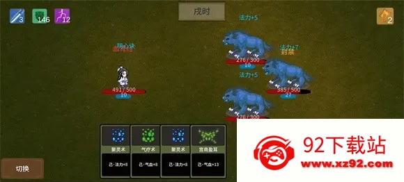 �ɽ���Ԩ2026�ٷ����°汾v1.0.5 �ֻ����ͼ