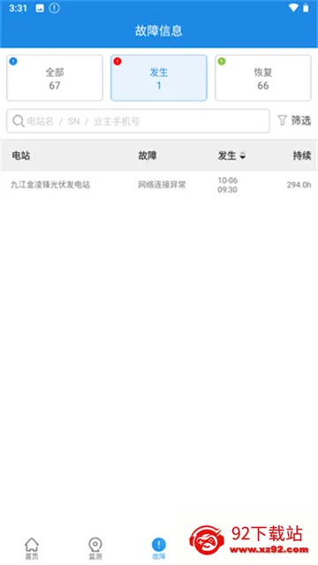 小固云窗2026官方正版 小固云窗2026官方正版