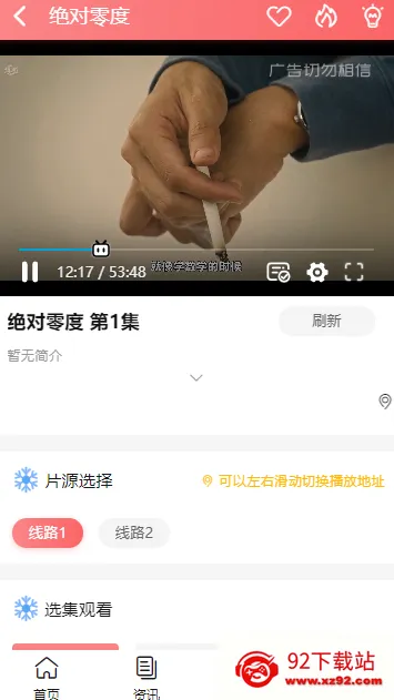 ����������׿���ֻ���v5.0.0 ��׿���ͼ