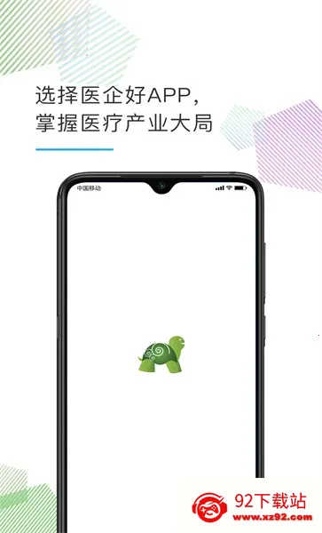 ҽ���v1.2.0 ��׿���ͼ