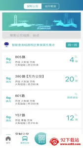 �����2026���ذ�װv6.2.5 �ֻ����ͼ