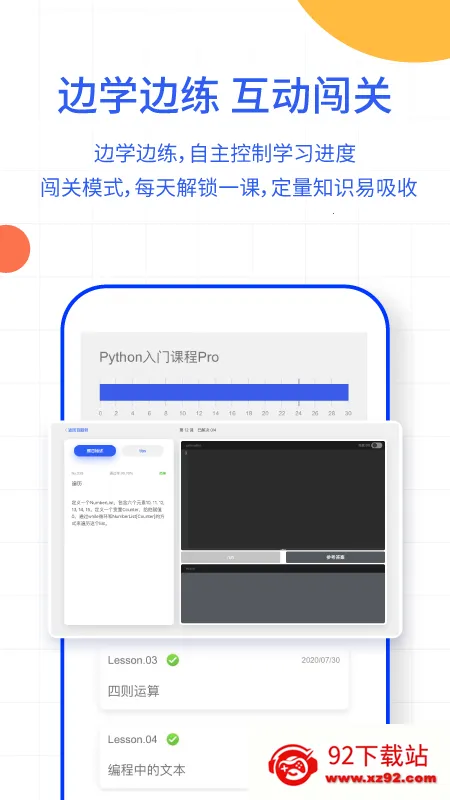 ҹ�����2026�ٷ�����v2.1.5 ��׿���ͼ