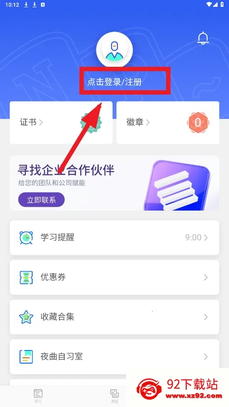 夜曲编程2026官方正版 夜曲编程2026官方正版