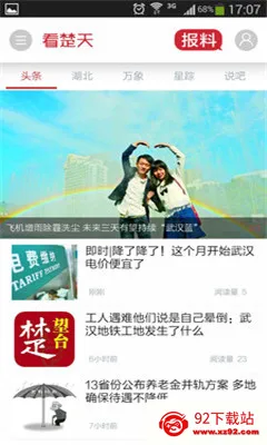 ������2026���°汾v10.0.0 �ٷ������ͼ