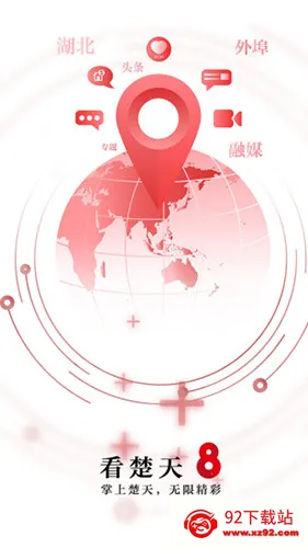 ������2026���°汾v10.0.0 �ٷ������ͼ