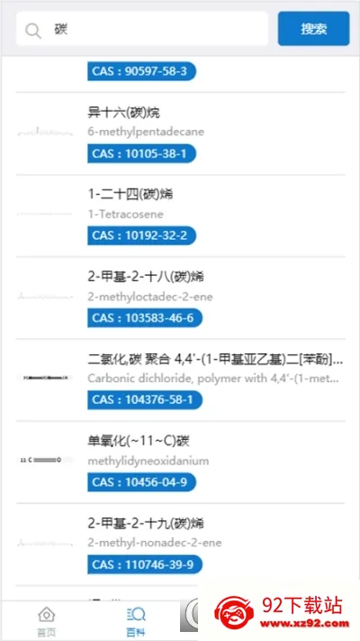 ��ѧ�Ӱ�׿���ֻ���v3.6.28 �ٷ������ͼ