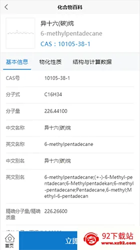 ��ѧ�Ӱ�׿���ֻ���v3.6.28 �ٷ������ͼ