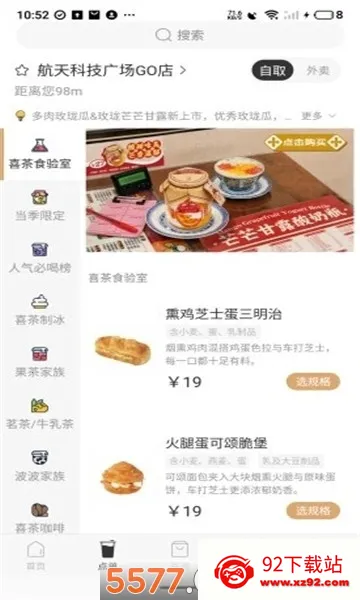 ϲ��GOv4.0.2 �ٷ������ͼ