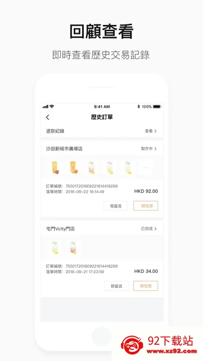 ϲ��GOv4.0.2 �ٷ������ͼ