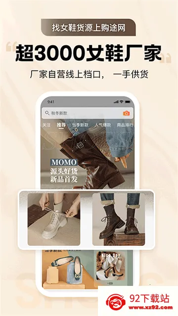 GO2��Դ��׿���ֻ���v3.5.1 �ֻ����ͼ