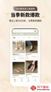 GO2��Դ��׿���ֻ���v3.5.1 �ֻ����ͼ