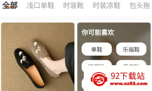 GO2��Դ��׿���ֻ���