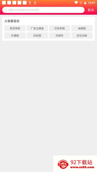 GO2��Դ��׿���ֻ���