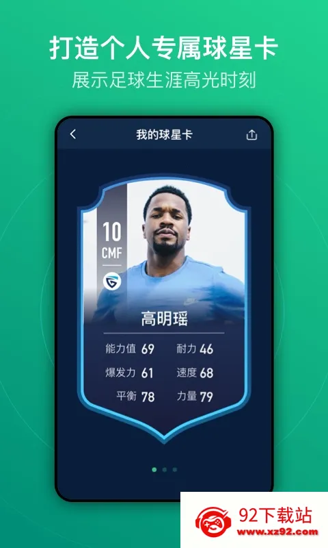 �˶���v9.8.1 ��׿���ͼ