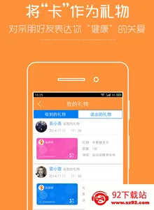 运动派 运动派