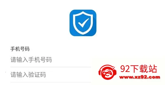 一键通 一键通