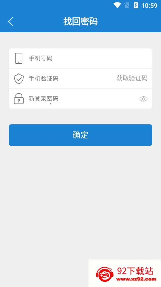 һ��ͨv6.7.rc0204.rc0922 ��׿���ͼ