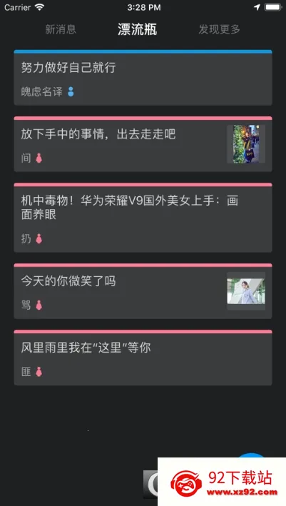ͬ��CPv3.8.4 �ٷ������ͼ