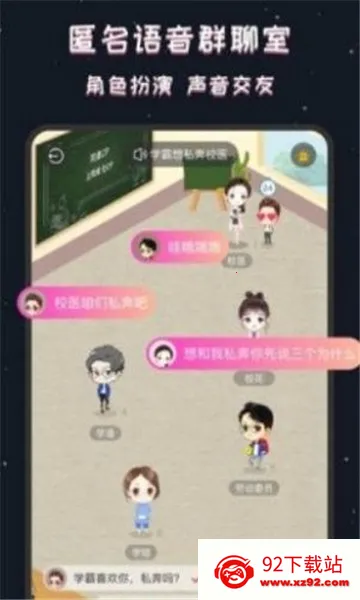 同桌CP 同桌CP