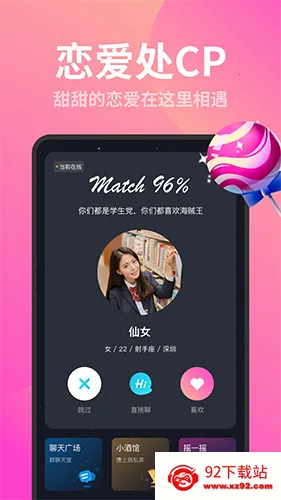 同桌CP 同桌CP