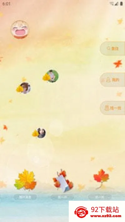 ��ҶƯ��ƿ�����ֻ���