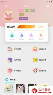 ��ҶƯ��ƿ�����ֻ���v1.3.5 ��׿���ͼ