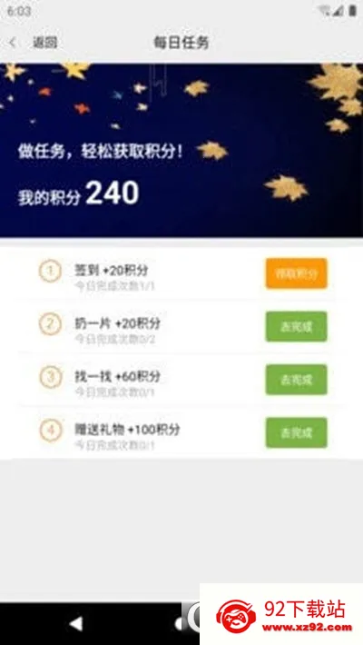 ��ҶƯ��ƿ�����ֻ���v1.3.5 ��׿���ͼ