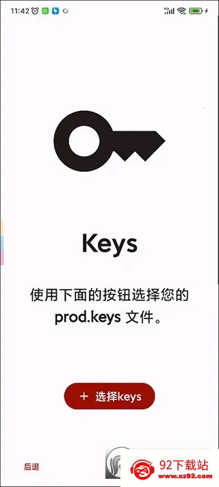 UzuyXģ����v8608c5b14 ��׿���ͼ