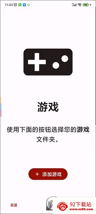 UzuyXģ����v8608c5b14 ��׿���ͼ