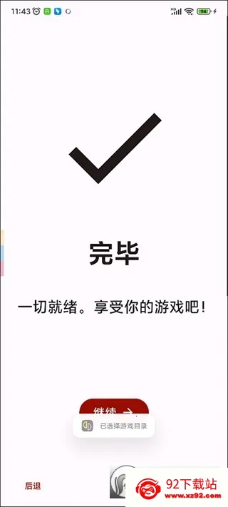 UzuyXģ����v8608c5b14 ��׿���ͼ