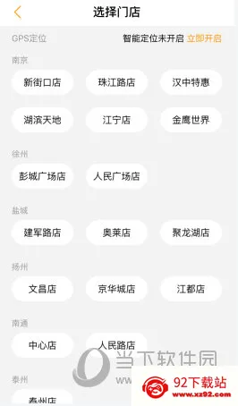 金鹰生活安卓版手机版 金鹰生活安卓版手机版