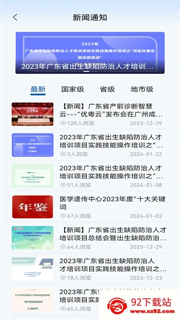 �����ư�׿���ֻ���v1.0.20 ��׿���ͼ
